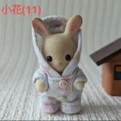 2026年最新】シルバニア 服 オーダーの人気アイテム - メルカリ