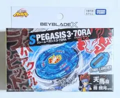 ベイブレードX ストームペガシス 3-70RA - メルカリ
