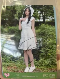 LOVE 野口衣織 直筆サイン入り生写真 2026 July - メルカリ