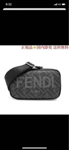 値下げ★2022年秋冬新作★　fendi カメラケーススモールのサムネイル