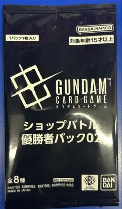 ガンダムカードゲーム ショップバトル 優勝者パック02 未開封