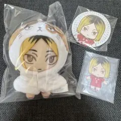 ハイキュー SEGA セガ ラッキーくじ 孤爪研磨 3点セット