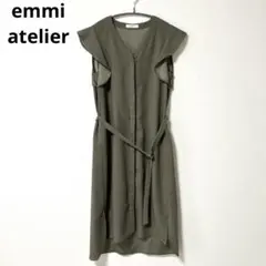 emmi エミアトリエ フレンチスリーブ シャツワンピース ジレ ベスト フリルのサムネイル