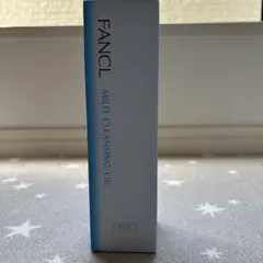 FANCL MILD CLEANSING OIL 120ml/ミニボトル2個付き