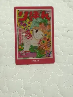 Item thumbnail for item 0a540ee6-d25f-473f-89d7-2264f2595ce5