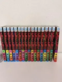 ダンダダン 漫画 1〜17巻セット　特典カバー付き