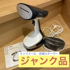 2026年最新】t-fal アクセススチーム プラスの人気アイテム - メルカリ