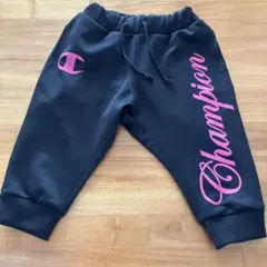 Champion ジャージ　パンツ 120 黒