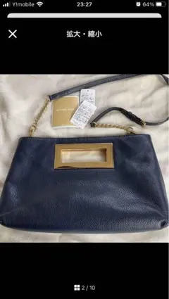 マイケルコース2wayバック