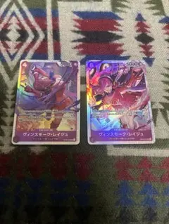 ワンピースカードゲーム　ONE PIECE ヴィンスモーク・レイジュ　SR 紫