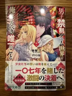 Mr.T様 リクエスト 2点 まとめ商品