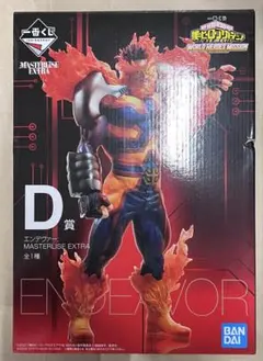僕のヒーローアカデミア D賞 エンデヴァー MASTER LISE EXTRA