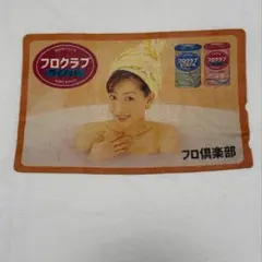 FROCLUB ホワイト　XLのサムネイル