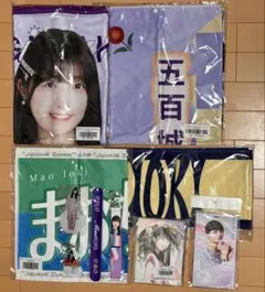 2026年最新】五百城茉央 タオル 10の人気アイテム - メルカリ