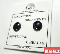 Item thumbnail for item f9080aa4-9b47-40d0-b930-6010580fd675