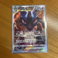 MヘルガーEX SR XY8 赤い閃光 061/059 - メルカリ