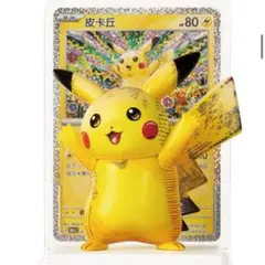 中国限定 ポケモンカード 絵夢点睛 151 パック＆フィギュア&カード