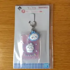 一番くじ　ちいかわ　F賞銭湯ラバーチャームコレクション