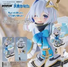 2026年最新】POP UP PARADE 天音かなたの人気アイテム - メルカリ