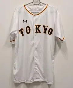 読売ジャイアンツ TOKYO 配布ユニフォーム 2020