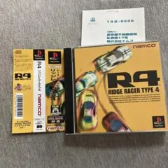 リッジレーサータイプ4 付属品多数　ps1 E