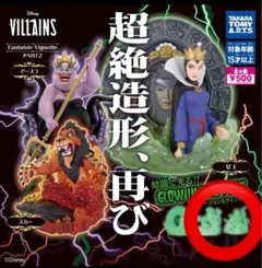 2025年最新】アースラフィギュアの人気アイテム - メルカリ