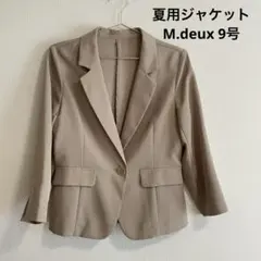 M.deux 夏用ジャケット　ブラウン　9号のサムネイル