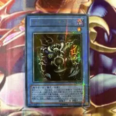 遊戯王2期] サクリファイス (MR-29) ウルトラレア - メルカリ