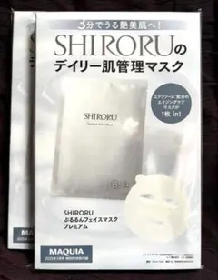 ちょびちょび様 リクエスト 6点 まとめ商品
