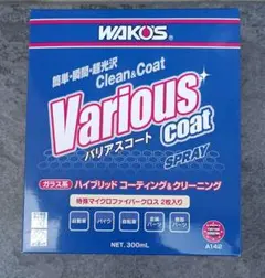 2026年最新】バリアスコート ワコーズの人気アイテム - メルカリ
