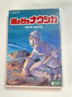 風の谷のナウシカ」「コクリコ坂から」DVD ジブリ - メルカリ