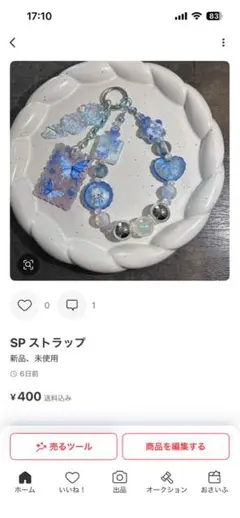 ☆*:.。.ミーコ.。.:*☆様　購入ページ