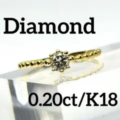 yuki-ko-uichi様専用95.ダイヤモンド K18 リング