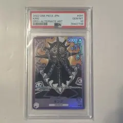 キング リーダーパラレル PSA10 OP01-091 ロマンスドーン L