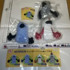 カプセルトイのSunsun フィンガーパペットぬいぐるみの3種セット