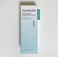 【新品未使用】ナンバーズイン1 番　パントテン酸 美容液