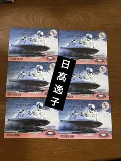 Item thumbnail for item 9e560dcc-9fbe-4141-99f2-9095f5c222d6