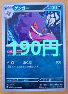 【PSA10】ゲンガー 035/062 レイジングサーフ　即日発送 PSA10】ゲンガー U[SV3a 035/062](強化拡張パック「レイジングサーフ