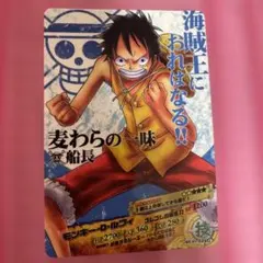 ワンピーベリーマッチ W 覇王色の覇気 モンキー・D・ルフィ - メルカリ
