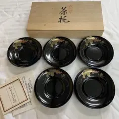 Q5)昭和レトロ うるわしの里 会津塗 茶托 ５客分 ５点セット