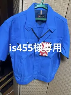 Item thumbnail for item 2a070059-7e46-4deb-a5c6-d569e356653e