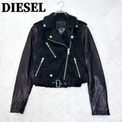 DIESEL ディーゼル 本革 切替 ライダース ジャケット 異素材 ブラック