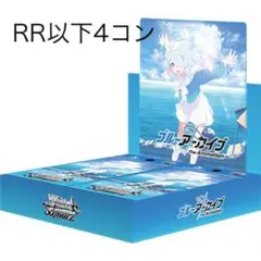 2026年最新】4コン ブルーアーカイブの人気アイテム - メルカリ