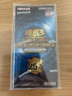 ※BOXローダー付※クォーターセンチュリークロニクル サイド プライド 新品