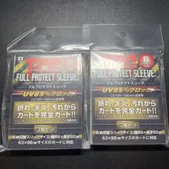 TCG フルプロテクトスリーブ レギュラーRサイズ 3個セット✖︎2