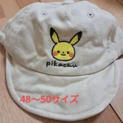 【中古品】モンポケ ピカチュウ帽子のサムネイル