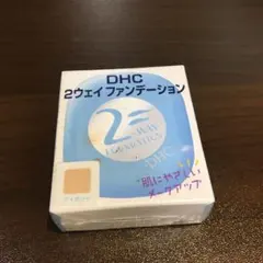 DHC 2ウェイ ファンデーション アイボリー オリーブバージンオイル 化粧品