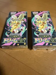 ポケモンカード　ハイクラスパックMEGAドリームex 2BOX