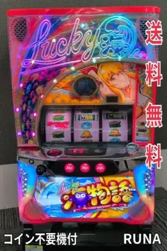 ファミコンロッキー 全2巻 / あさい もとゆき【初版帯付き】 - メルカリ