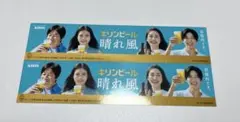 KIRIN 晴れ風 販促 帯POP SnowMan　目黒蓮のサムネイル